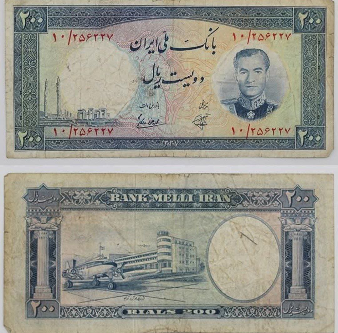 نمای فرودگاه مهرآباد پشت اسکناس