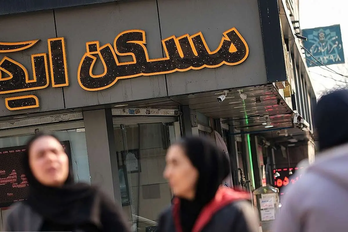 قیمت مسکن۱۴۰۴