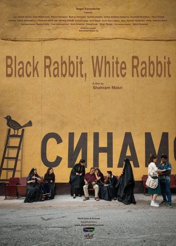 فیلم تازه شهرام مکری از تاجیکستان راهی اسکار شد