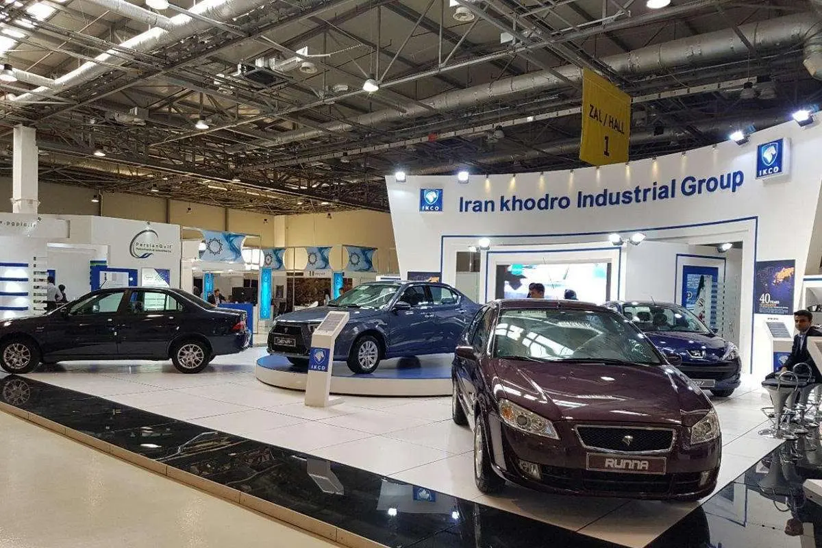 قیمت جدید ری‌را