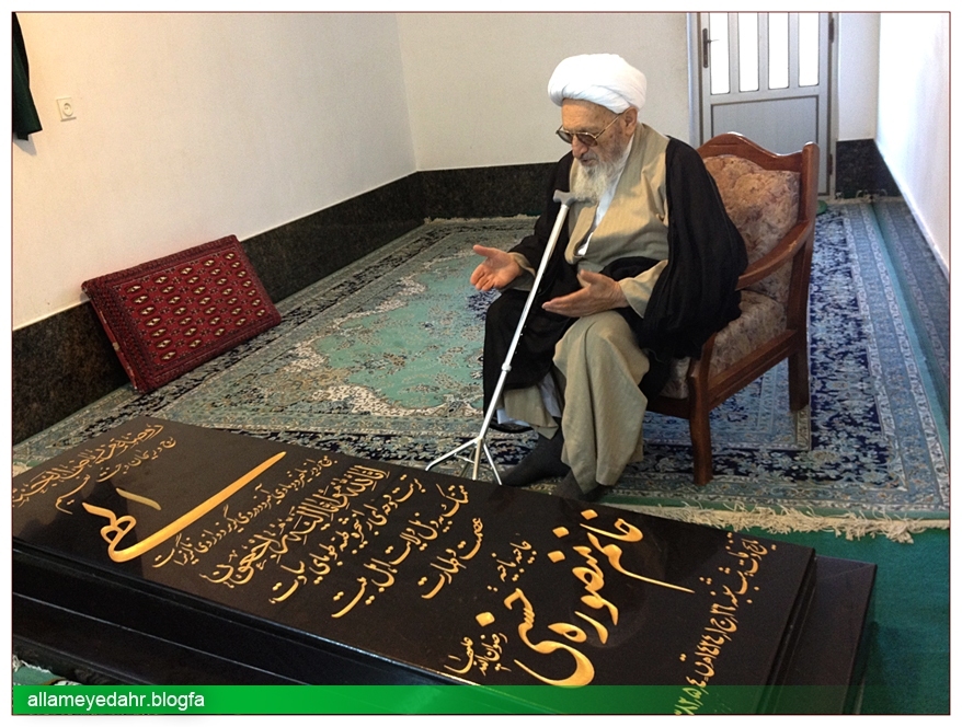 دیدگاه مراجع شیعه درباره تک همسری و چند همسری