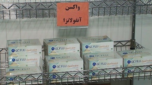 واکسنی که نایاب شد