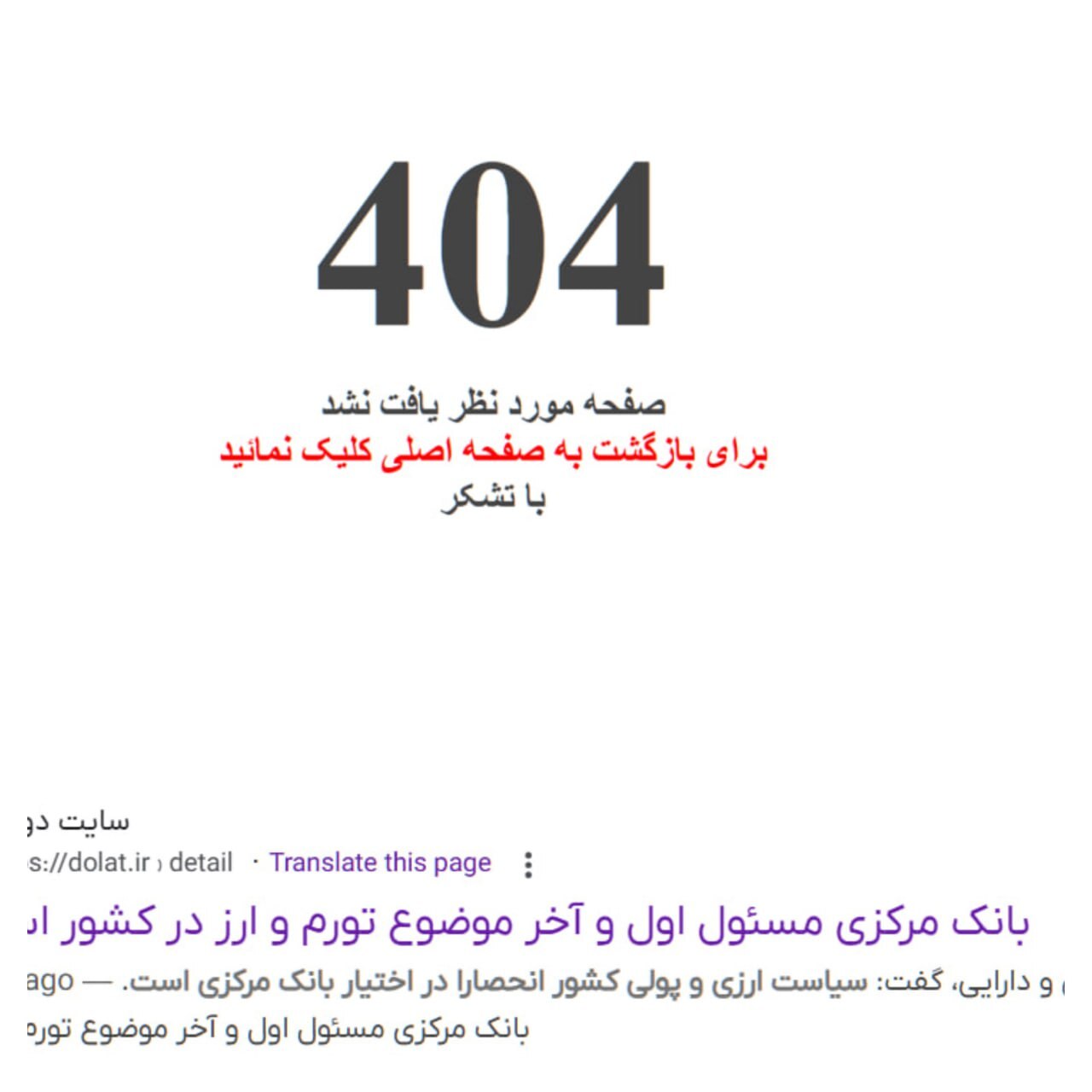 کنایه وزیر اقتصاد به فرزین