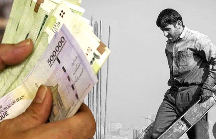 حقوق و دستمزد کارگران