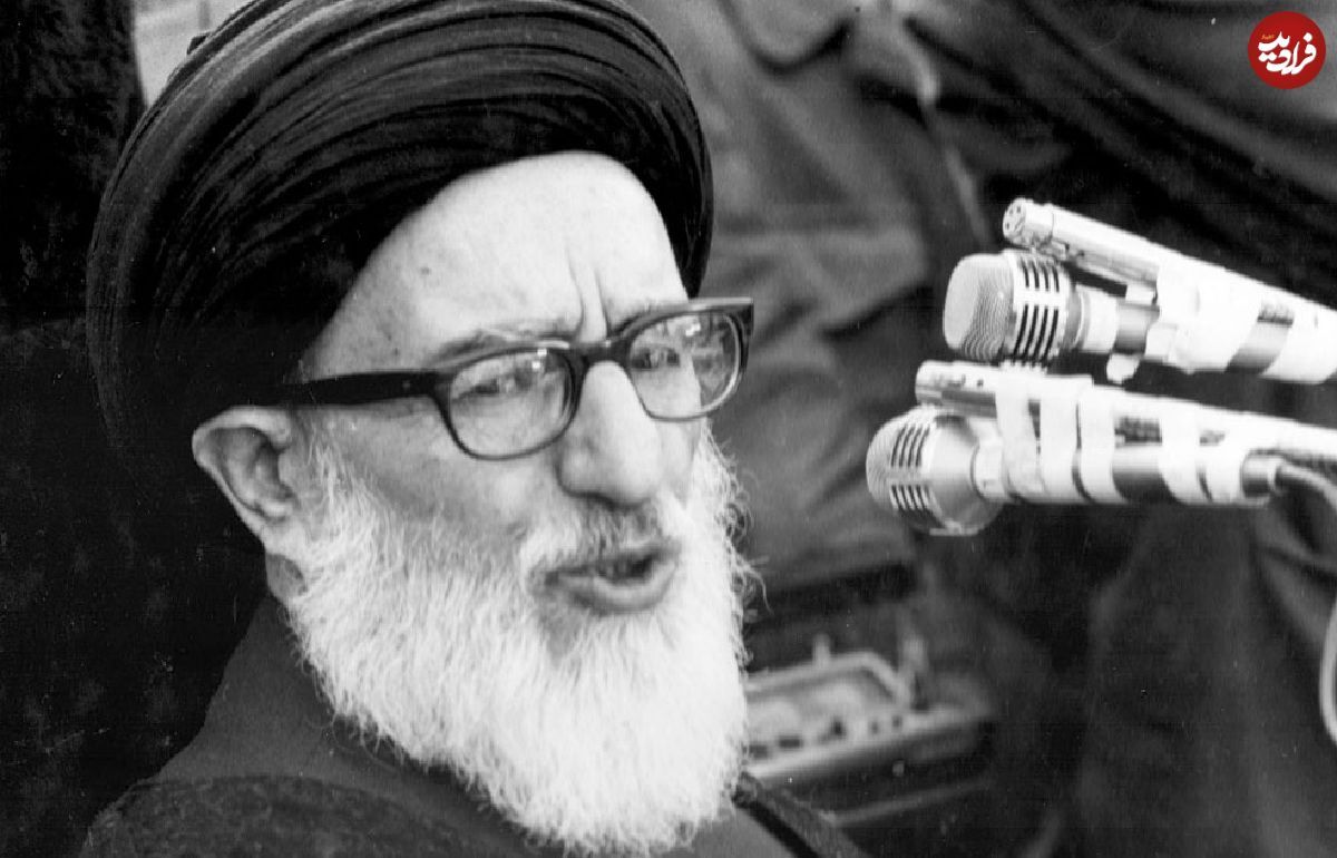 آیت الله طالقانی