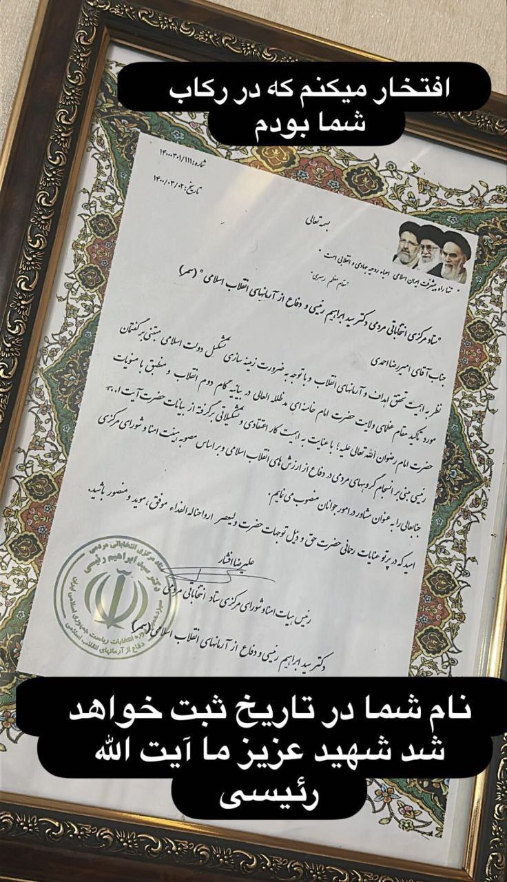 مشاور نسل z پزشکیان