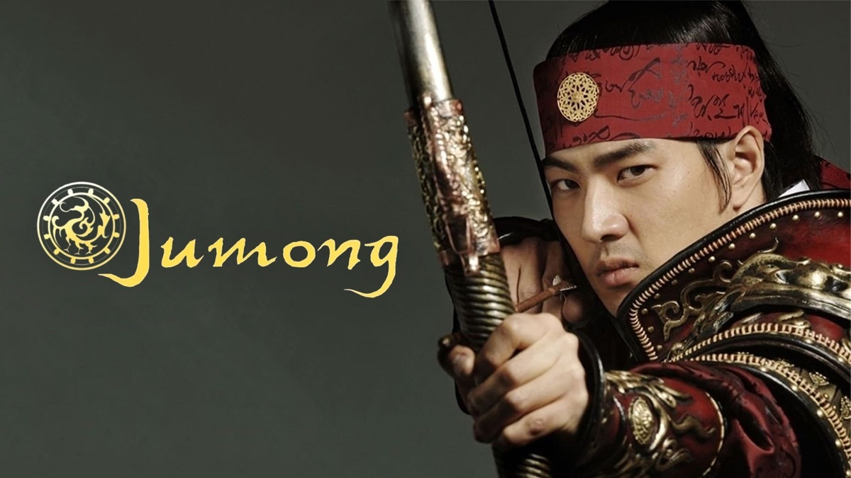 جومونگ و سوسانو