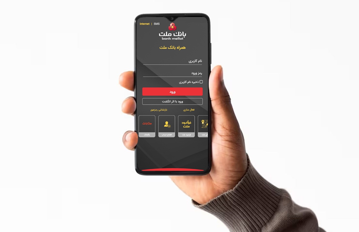 ارائه خدمت چک الکترونیکی در سامانه همراه بانک ملت