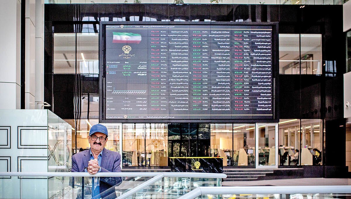 تحلیل بازار سهام