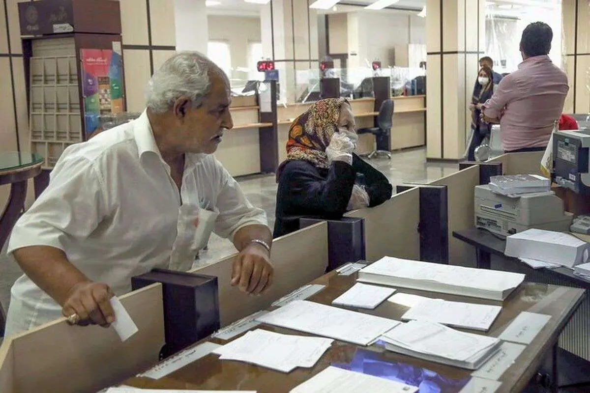 وام بازنشستگان