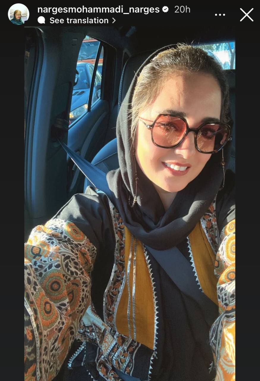 مانتوی سنتی نرگس محمدی