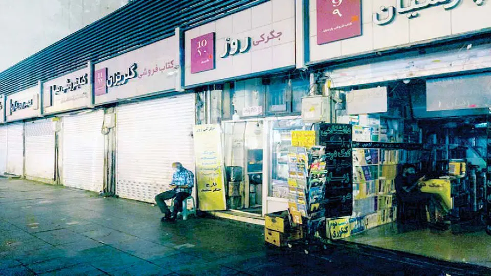 کمبود برق در ایران کمبود برق در ایران