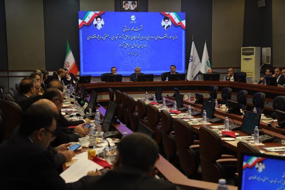 مدیریت مناطق آزاد مدیریت مناطق آزاد