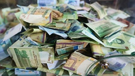 منظور از چاپ پول بانک مرکزی چیست؟