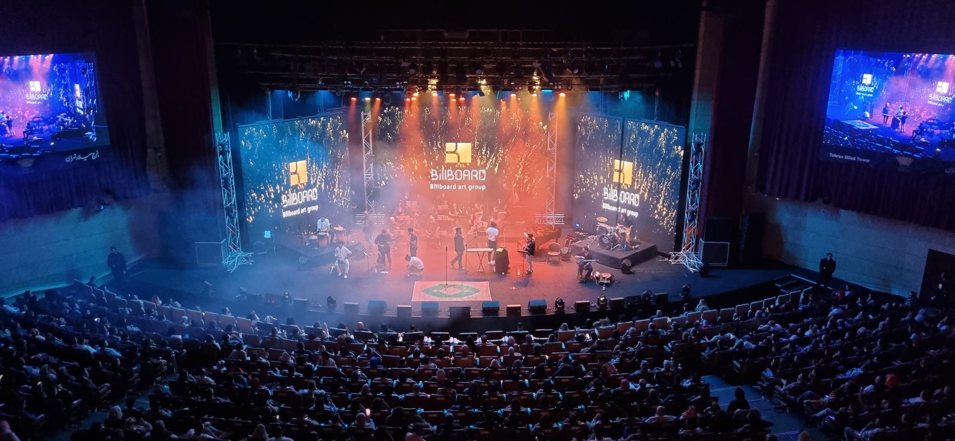 تمام کنسرت‌های برج میلاد تا پایان سال لغو شدند