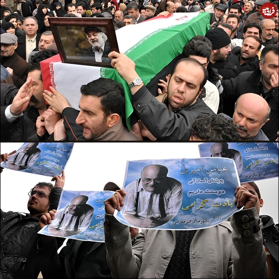 تشییع آنخ ماهو سریال یوسف پیامبر