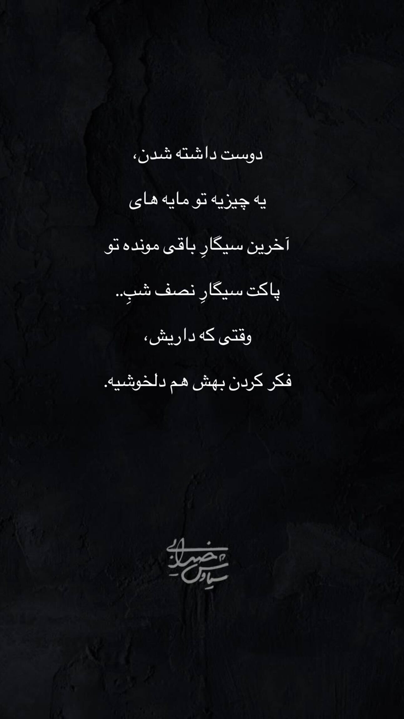 سیاوش خیرابی