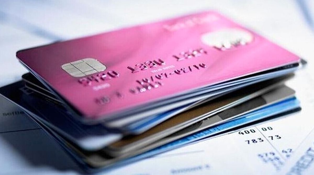 کارت جهیزیه وام ازدواج