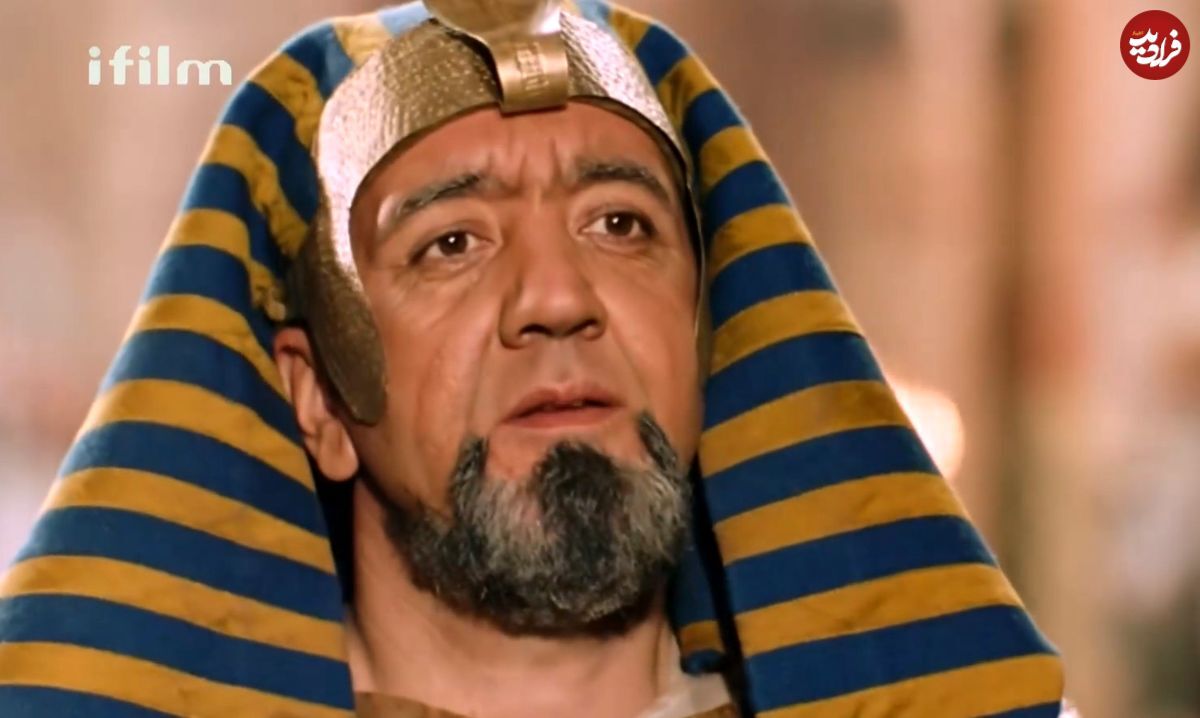 هرمهب یوسف پیامبر