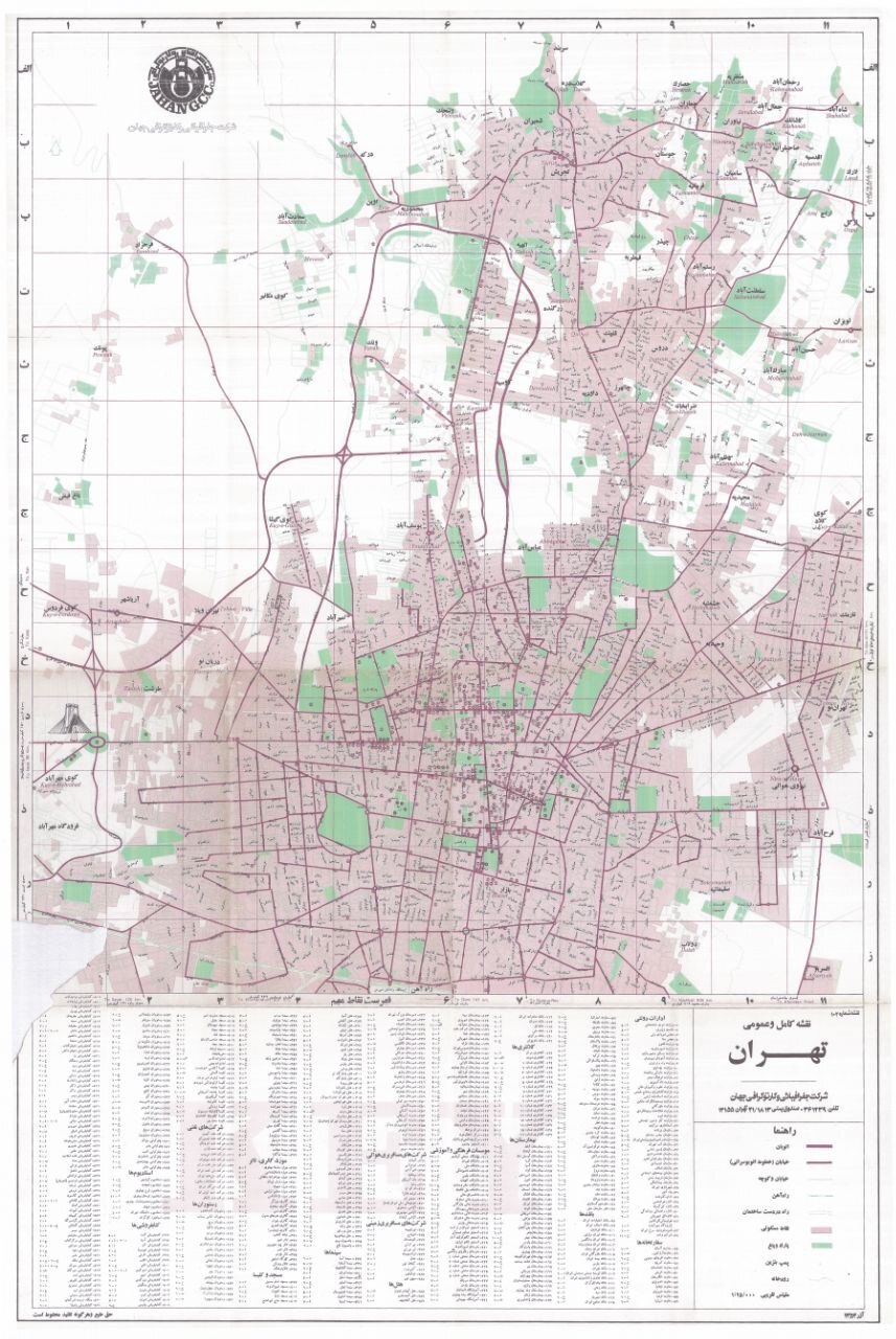 نقشه جالب و عجیب ۵۰ سال پیش تهران