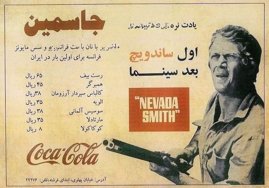 ساندویج ارزان