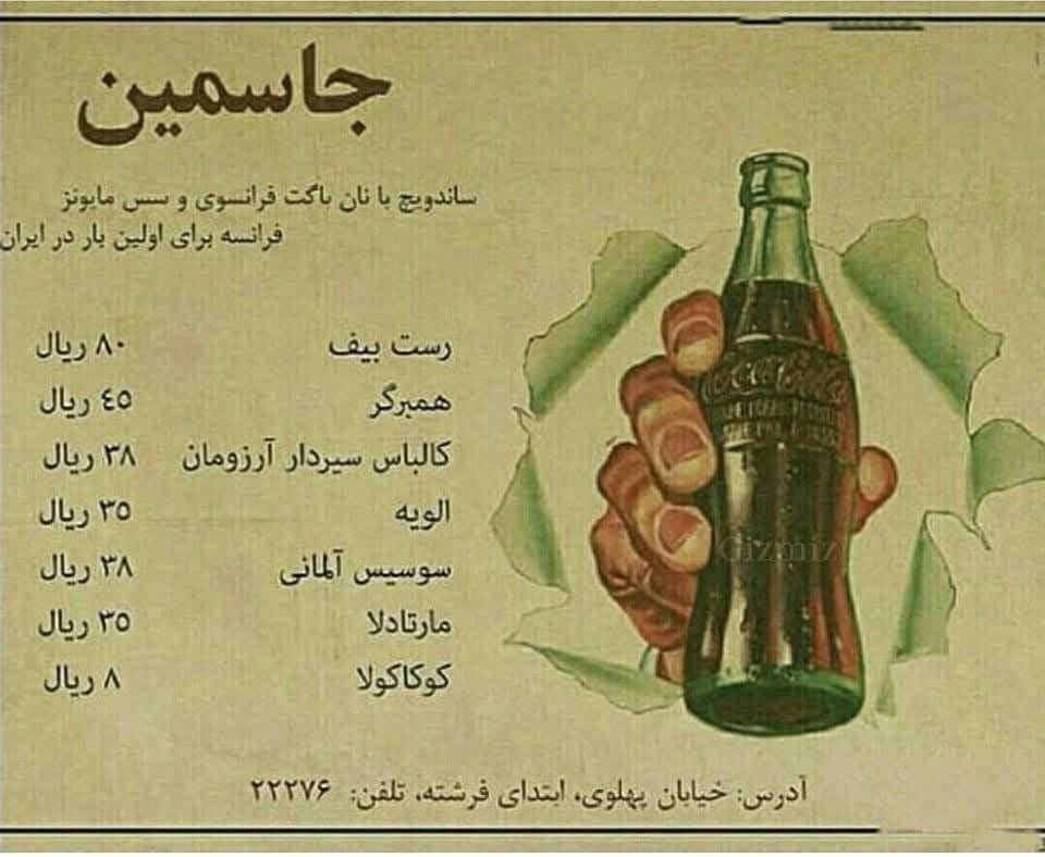 قیمت ساندویچ