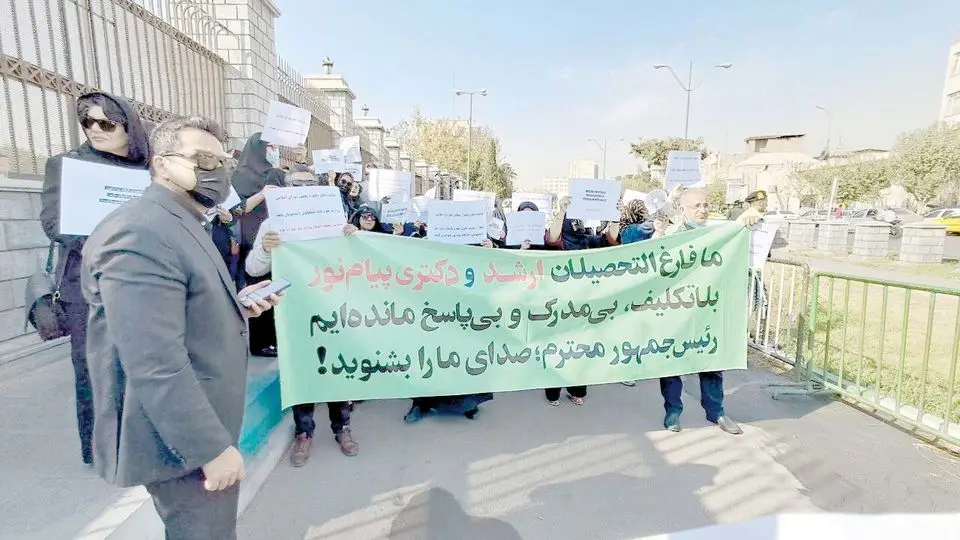 نجمع دانشجویان نجمع دانشجویان