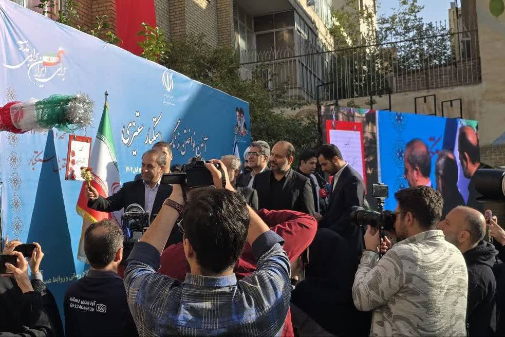 زنگ روز دانش آموز زنگ روز دانش آموز