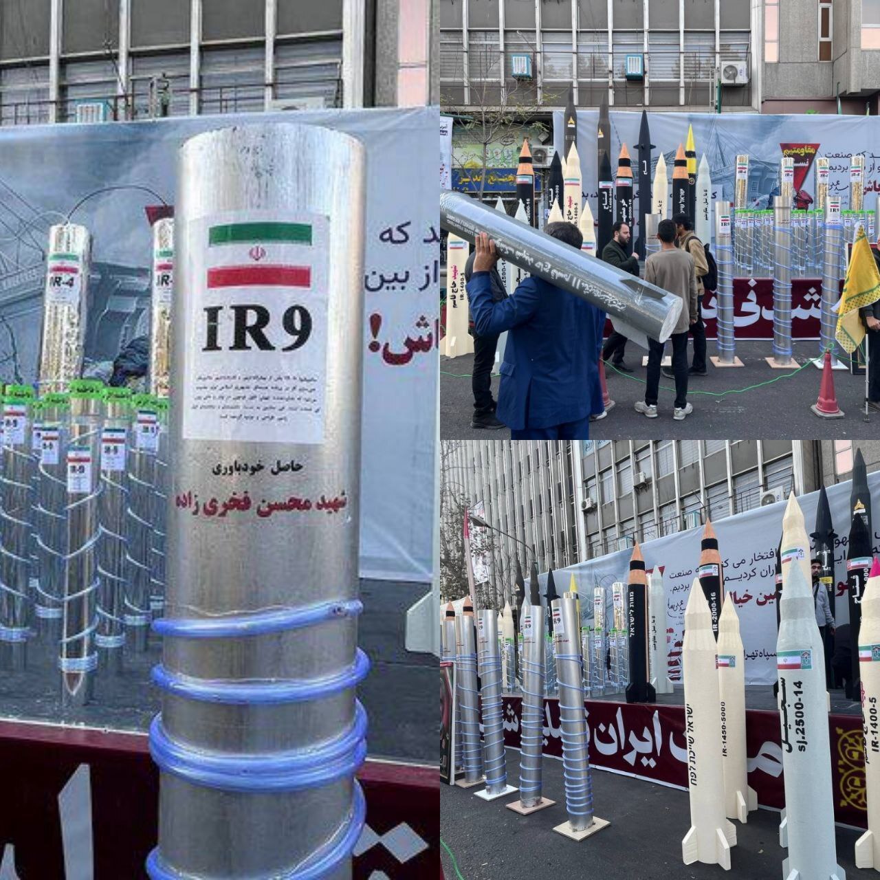 نمایش موشک و سانتریفیوژهای ایرانی