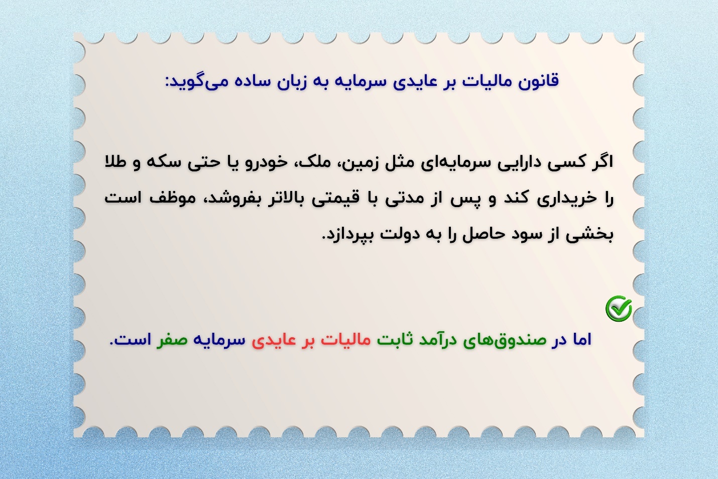 راز صندوق‌های درآمد ثابت با سود بسیار بیشتر از بانک | بررسی جامع و معرفی بهترین گزینه‌ها