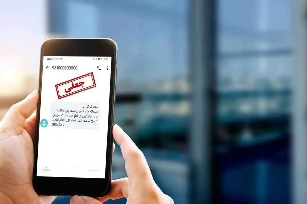 اطلاعیه مهم دادستانی