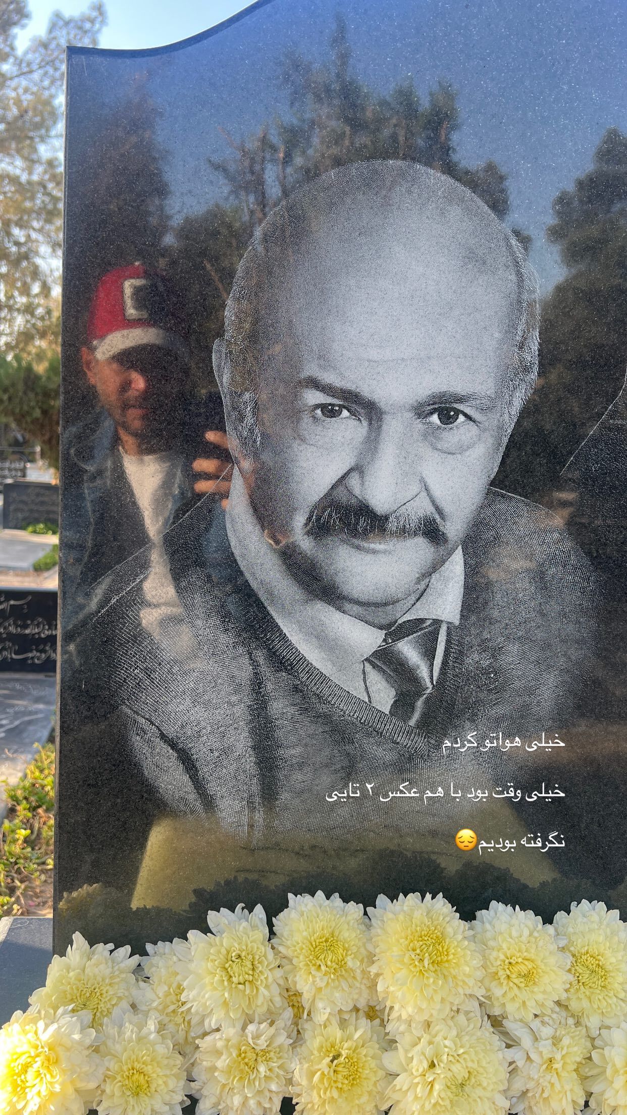 سیاوش خیرابی با مزار پدرش