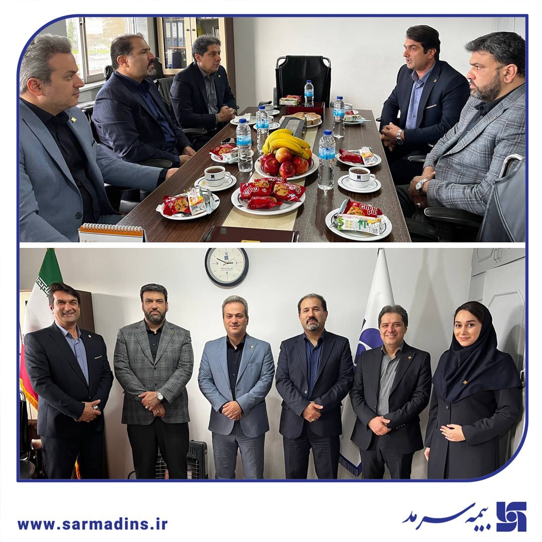 حضور مدیرعامل بیمه سرمد در شعب رشت و انزلی