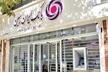 زیان چند ده میلیاردی بانک جنجالی؛ آیا ایران زمین هم منحل می‌شود؟