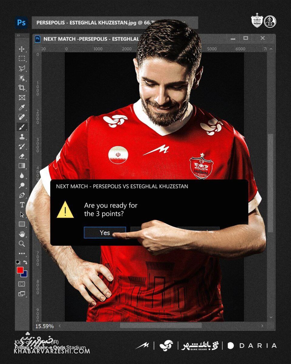 پوستر پرسپولیس