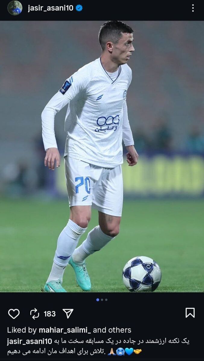 استوری یاسر آسانی