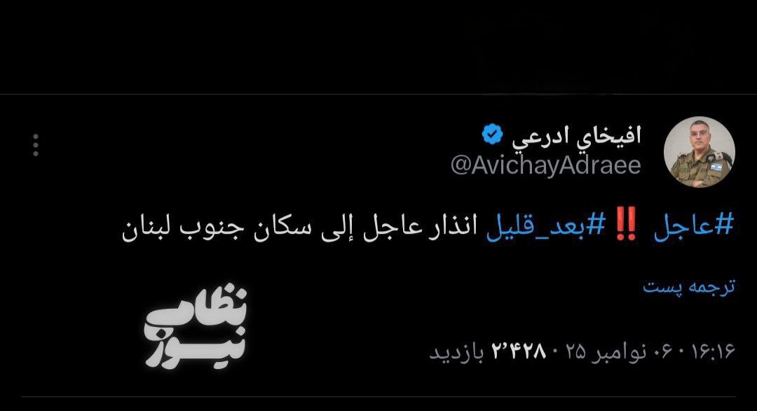 آماده‌باش تل‌آویو به لبنان