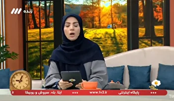 فیلم/ آفرینش یک دقیقه تاسف‌آور به دست مجریان صداوسیما