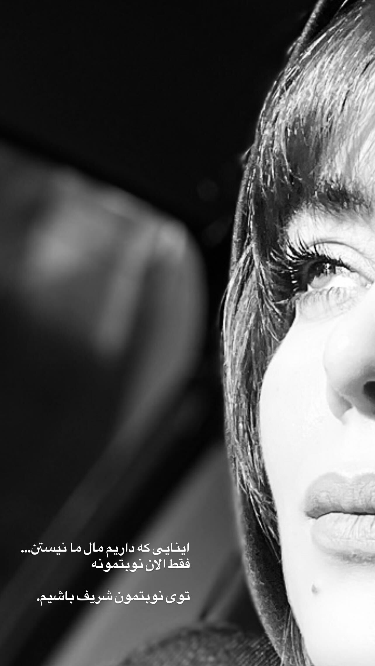 عکس پربازدید روژان نون خ در شبکه‌های اجتماعی