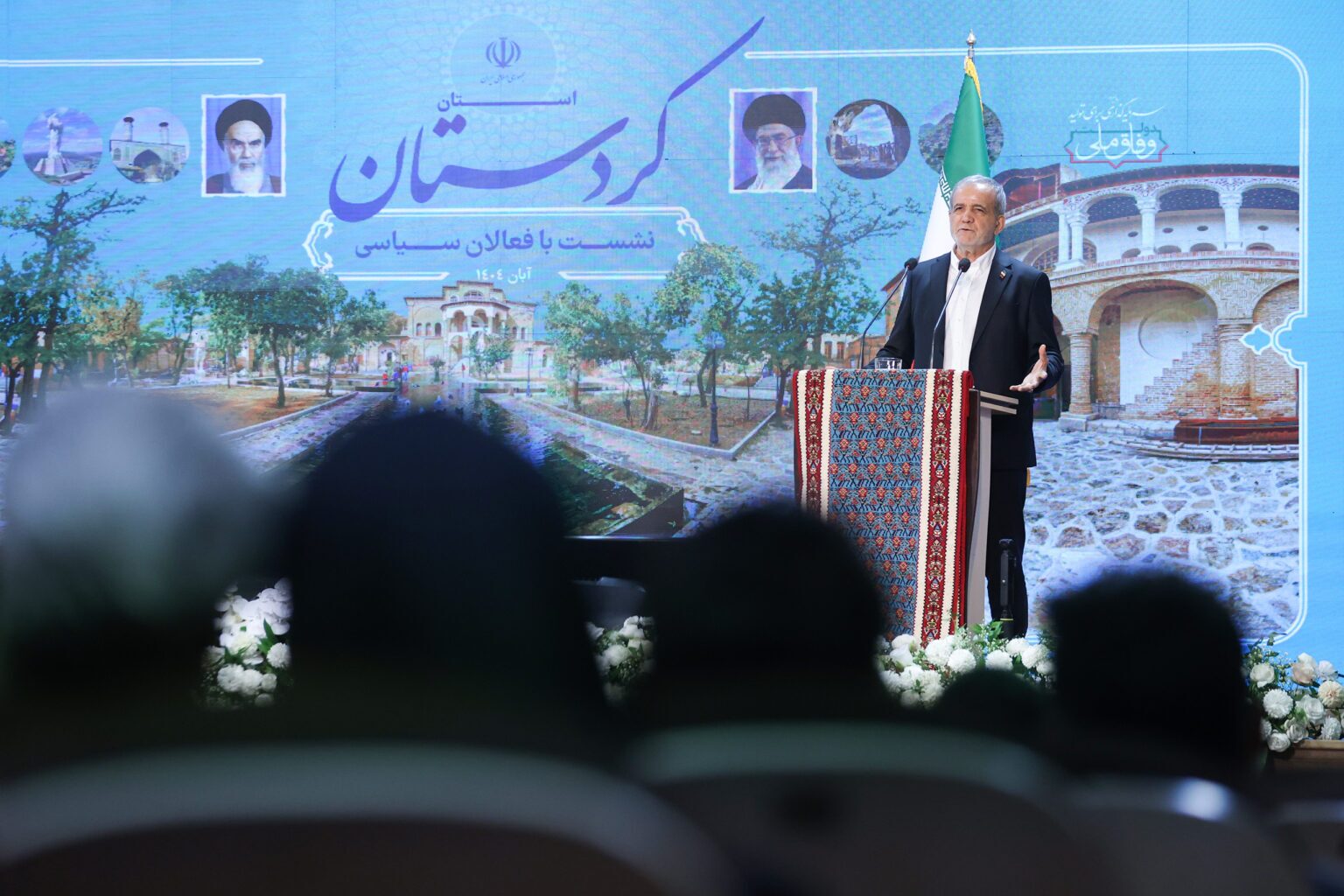 مسعود پزشکیان