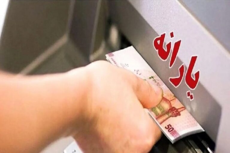 یارانه کودکان تحت سرپرستی