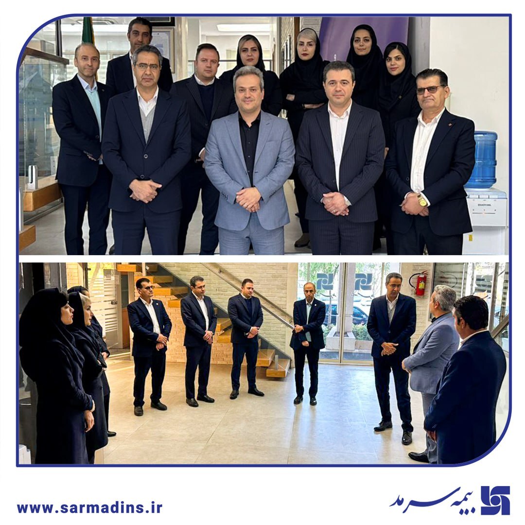 بازدید مدیرعامل بیمه سرمد از شعبه خراسان رضوی بازدید مدیرعامل بیمه سرمد از شعبه خراسان رضوی