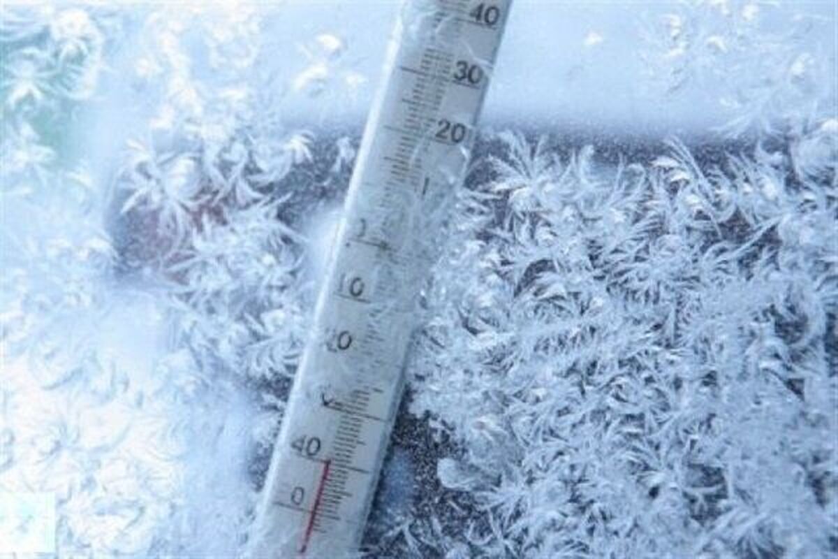 دمای هفت استان کشور به زیر صفر خواهد رسید