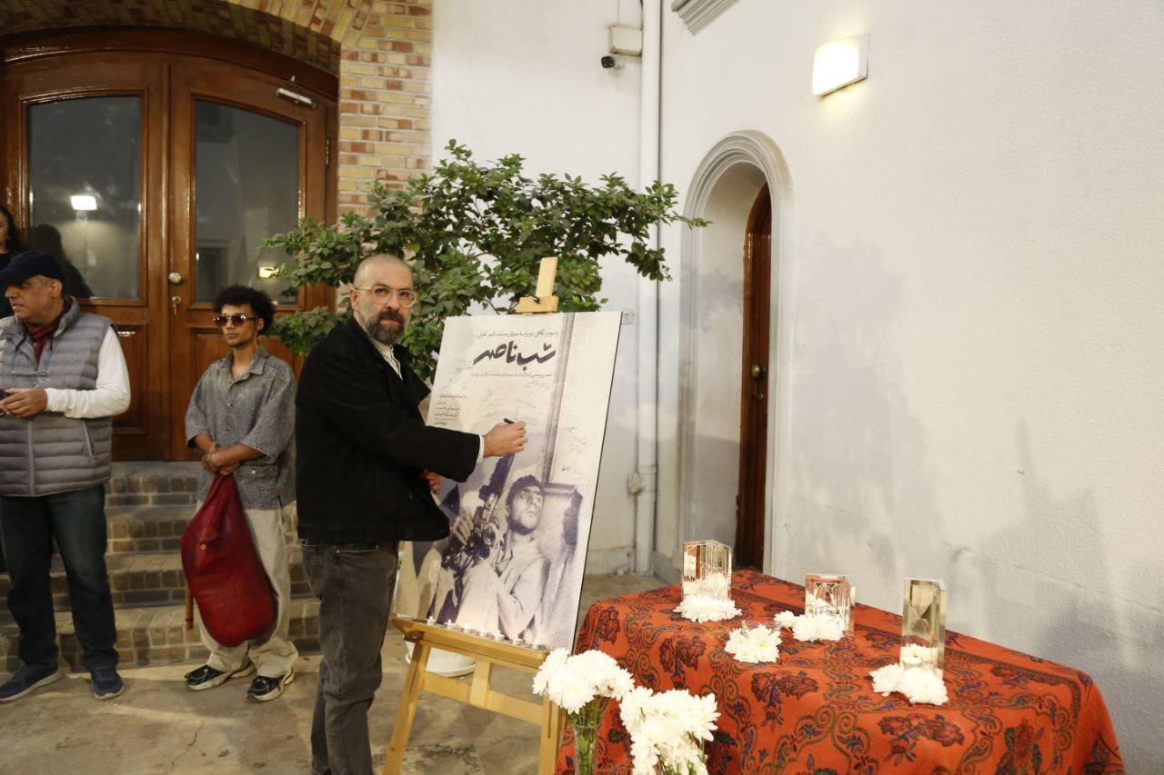 نکوداشت ناصر تقوایی در خانه سینما