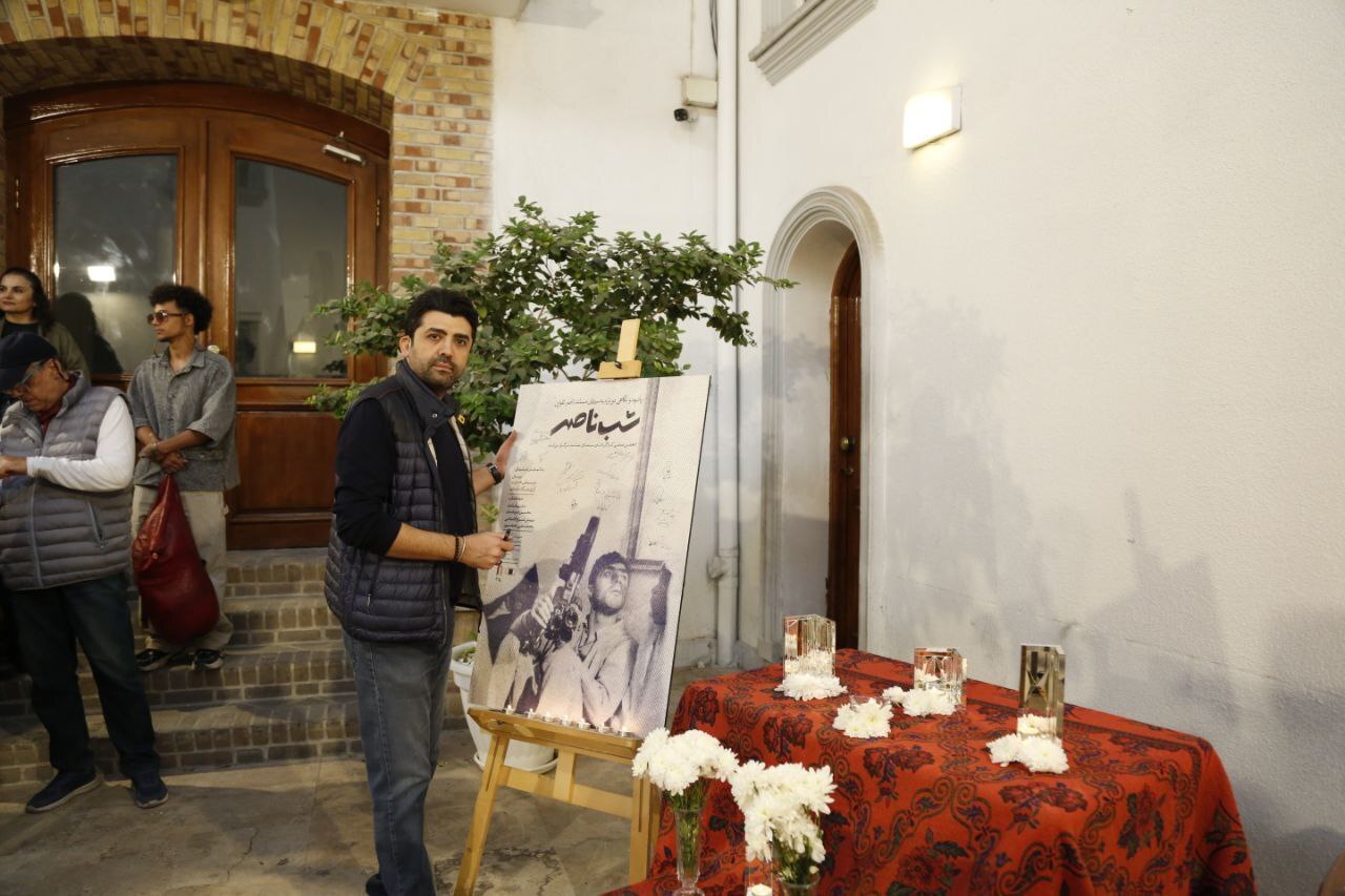 بزرگ‌داشت ناصر تقوایی در خانه سینما