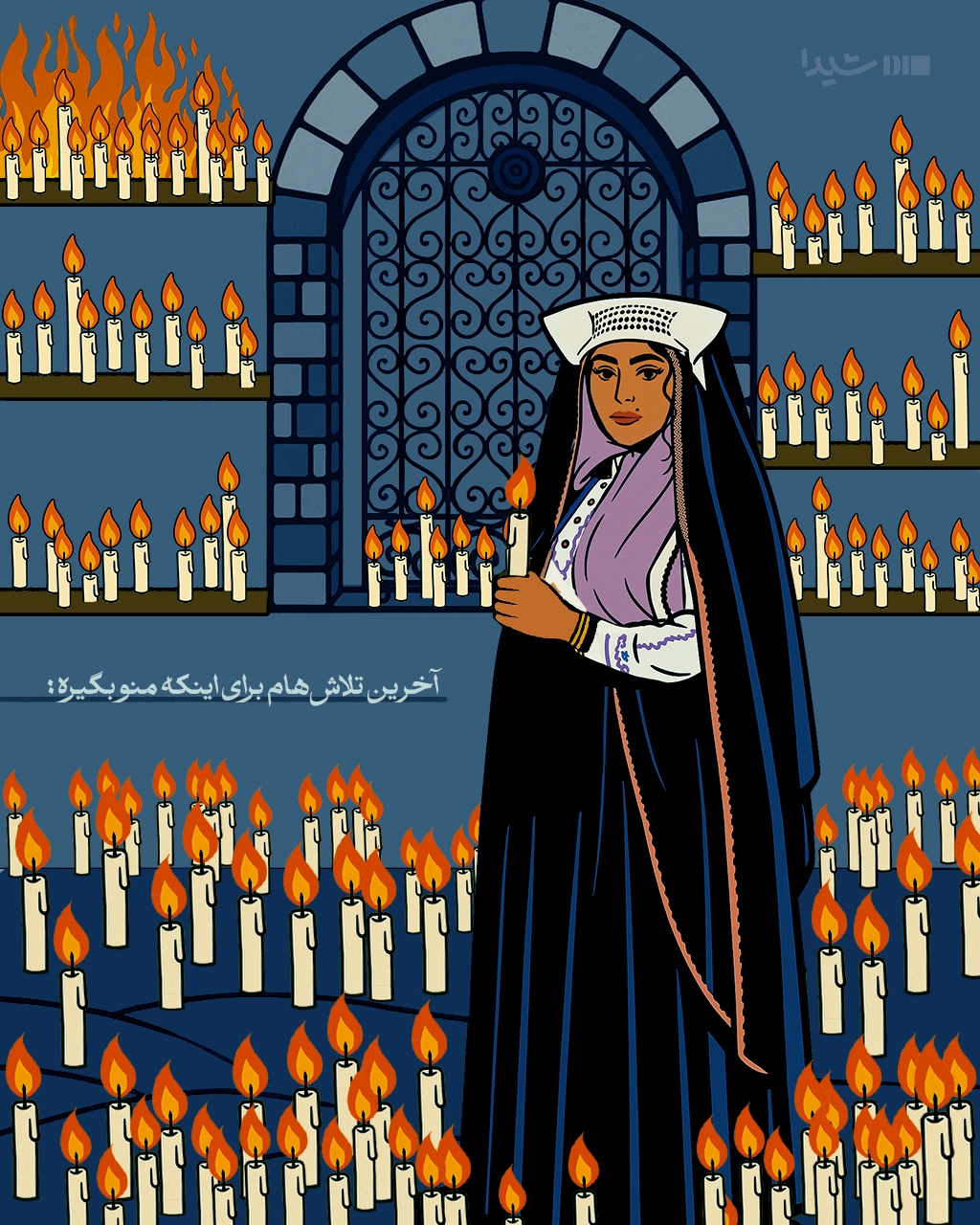 سریال بامداد خمار