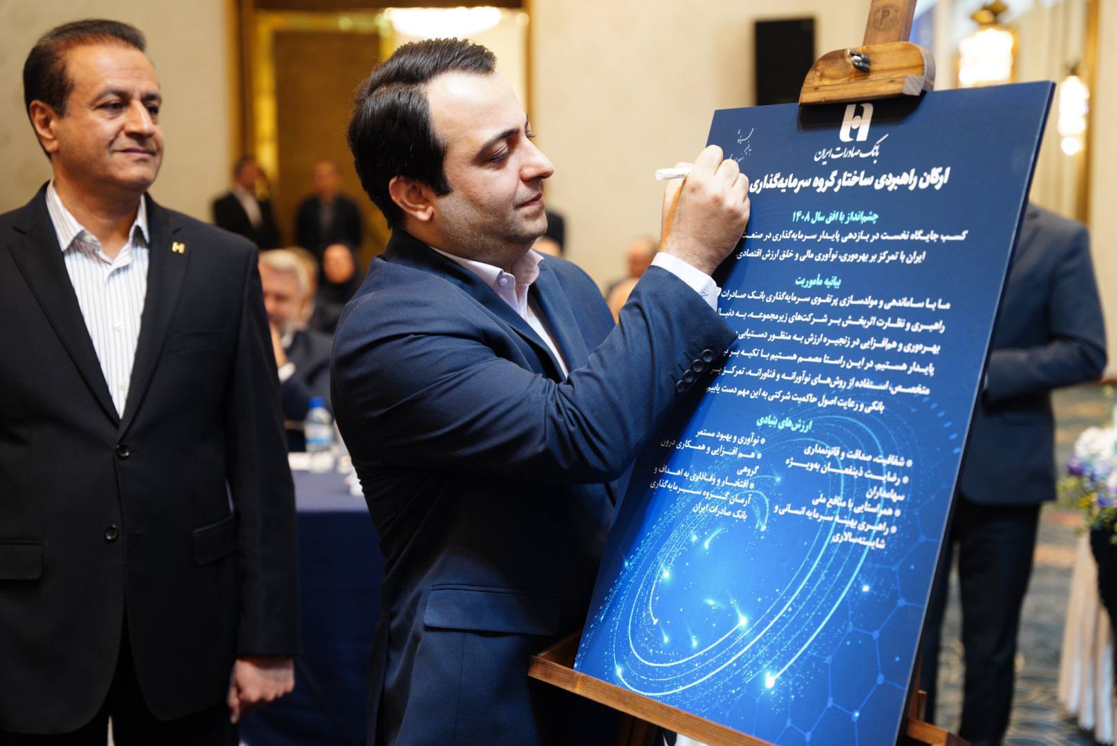 راهبرد بانک صادرات ایران خروج از بنگاهداری و تمرکز بر فعالیتهای مولد و شفاف است راهبرد بانک صادرات ایران خروج از بنگاهداری و تمرکز بر فعالیتهای مولد و شفاف است