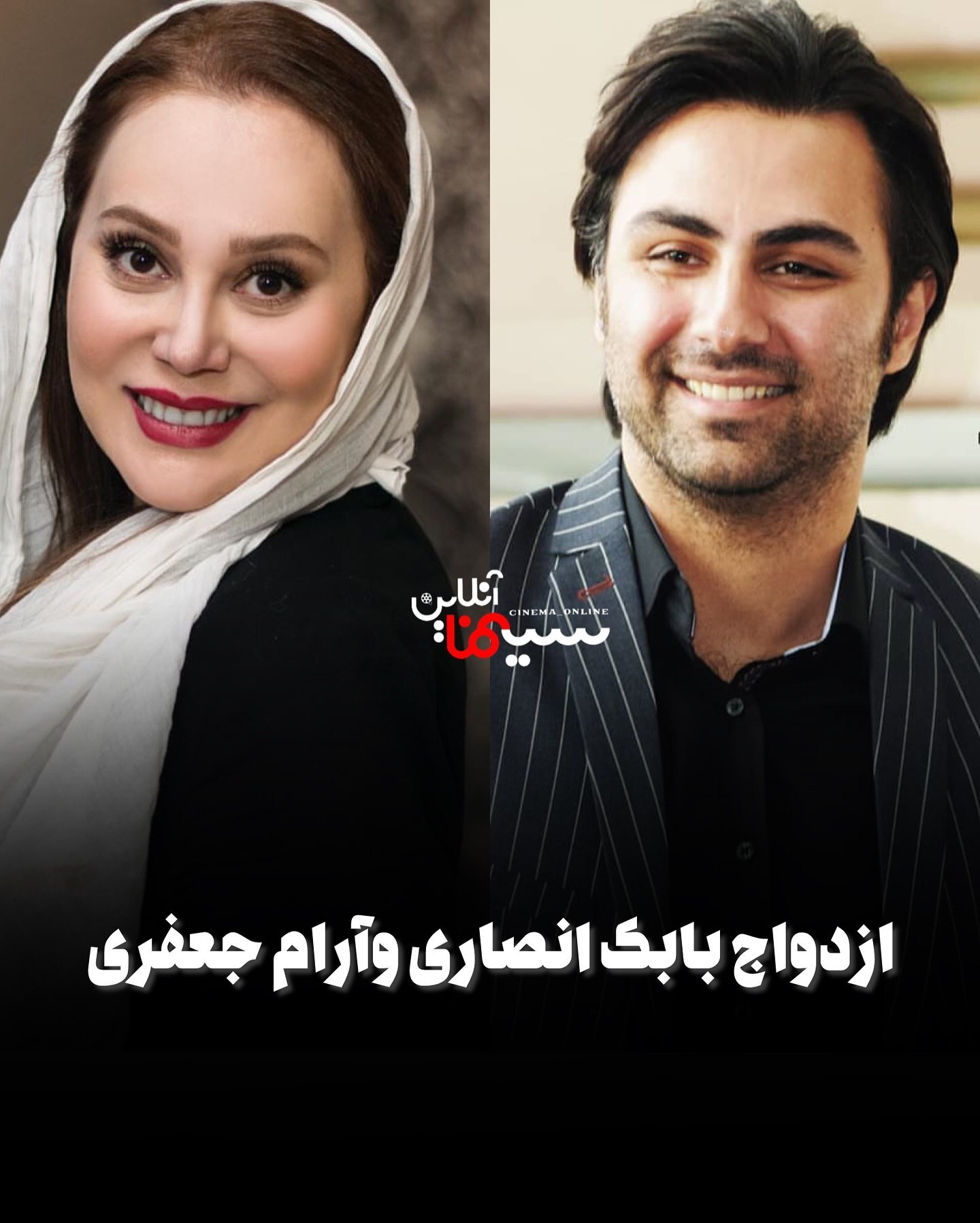 آرام جعفری و آقای بازیگر