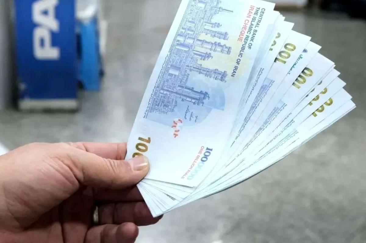 فیش حقوقی بازنشستگان