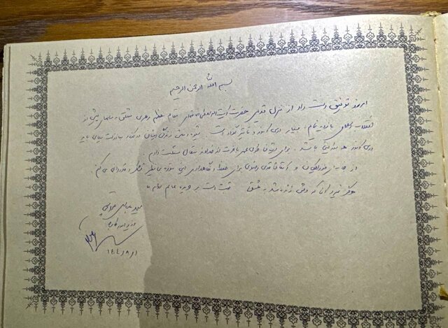 عراقچی در منزل رهبر انقلاب